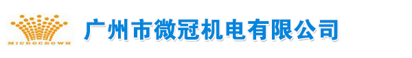 广州