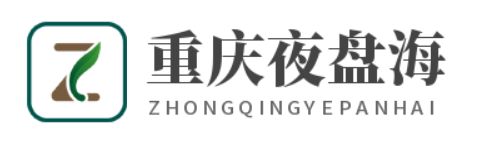 海鲜池工程