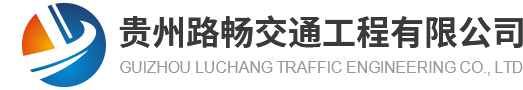 贵州波形护栏