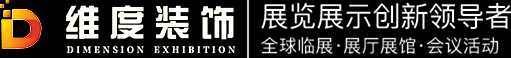 广州维度装饰工程有限公司
