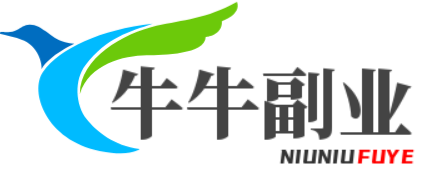 牛牛副业