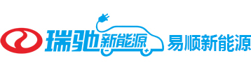 广州新能源货车