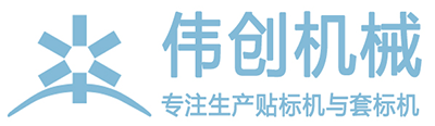免酒精润版液