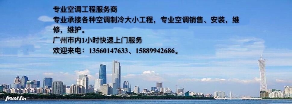 广州展鑫机电工程有限公司