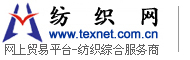 海安东方印染有限公司