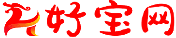 好宝网
