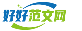 2023优质论文范文库