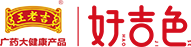 深圳市好吉有健康科技有限公司
