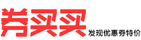 券买买