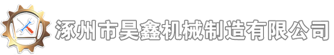 机械加工