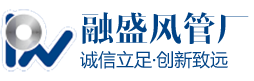 山东风管加工