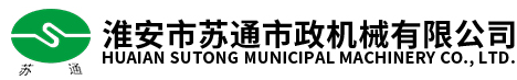 疏通车