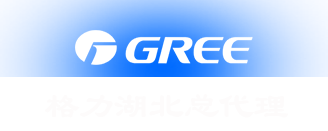 格力中央空调