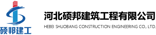 河北拆除加固公司