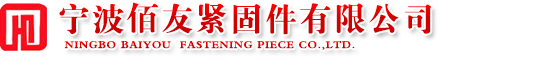 扭剪螺栓