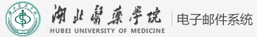 亿邮电子邮件系统