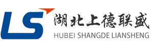 湖北上德联盛能源科技有限公司