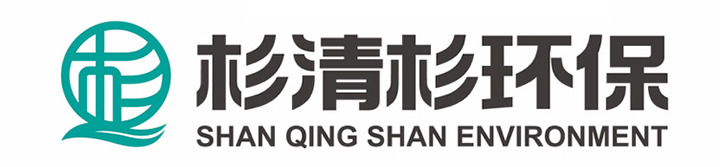 湖北杉清杉环保科技有限公司