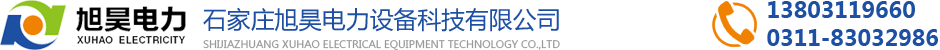 谐波治理