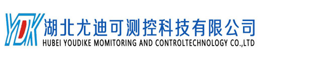 湖北尤迪可测控科技有限公司