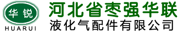 环形波纹管，钢丝编织蒸汽胶管，高压钢丝软管，不锈钢复合软管，拉断阀，橡胶接头，快装接头，不锈钢球阀