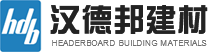 钢筋桁架楼承板，压型钢板，楼承板大型生产基地