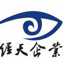 安徽省经天文化传媒有限公司：整合营销传播