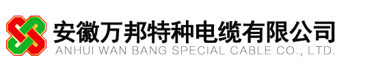 扁电缆