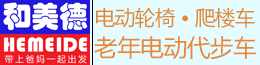 和美德