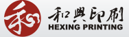 深圳印刷厂
