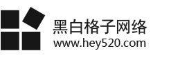 陕西黑白格子软件科技有限公司