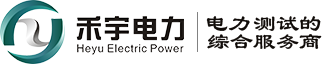 电力安全工器具检测