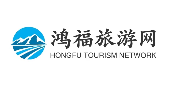 鸿福旅游网