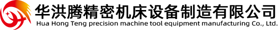 无心磨床