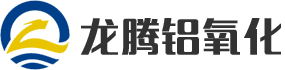 常州铝氧化