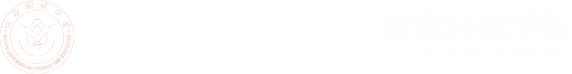 山西财经大学资源环境学院