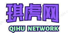 琪虎网