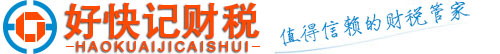 山西太原公司注册