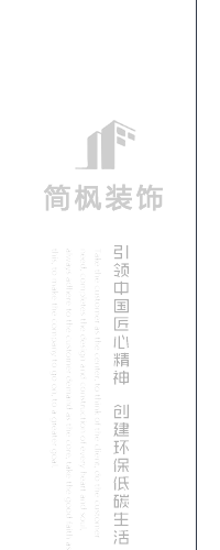 哈尔滨工装公司哪家好