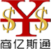 商亿电子