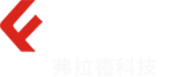 石墨化