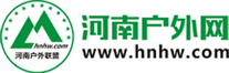 河南户外网