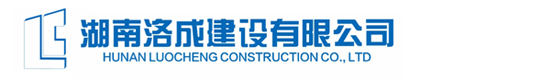 施工劳务承包