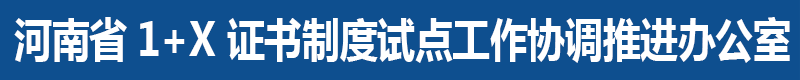 河南省