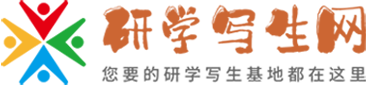 研学写生网