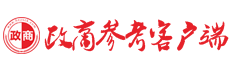 政商参考网