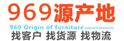 969源产地胜芳家具批发网