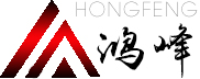 河北鸿峰玻璃钢有限公司