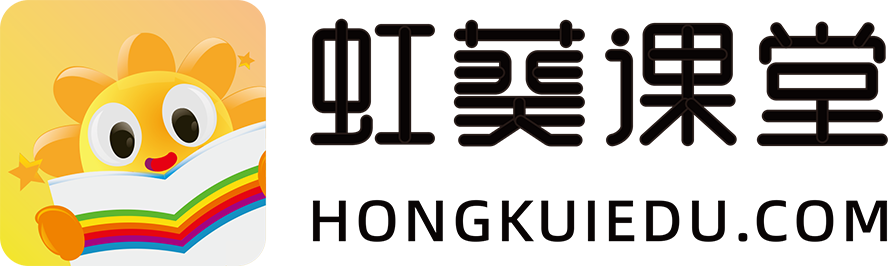 虹葵教育