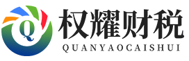 济南工商注册